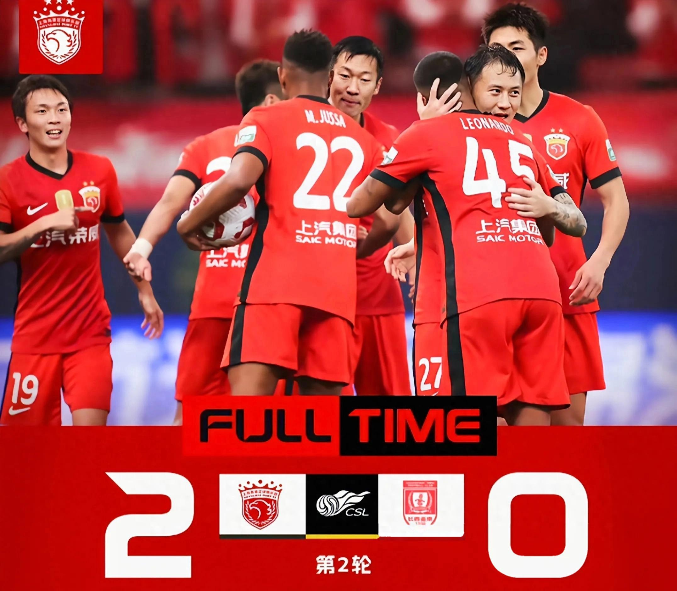 关于中超倒计时，上海海港关键时刻队长鼓劲，细节引发关注，目标明确，团队化学反应显著的信息九游