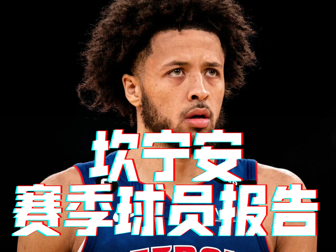 曼联对布伦特福德九游体育